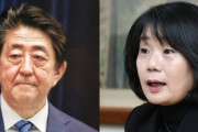 【中央日報】「安倍政権の危機、世論に対するおごりのため」…韓国の尹美香事態と類似
