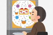 【悲報】最近の若者、全くパチンコに興味がないことが判明。もう終わりだよこの国