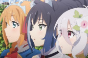 ソシャゲ原作アニメ最高傑作、「プリンセスコネクト」に決まる