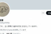 【速報】冨樫義博さんTwitter更新