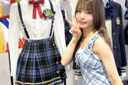 彩音ちゃんのおっぱいが大きすぎる件