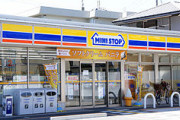 セブン、ファミマに続いてミニストップでも本部による無断発注が判明！！！