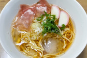 冷やしラーメンって誰得なの？