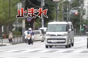 【東京】自転車摘発強化の翌日に信号無視で白バイに追われる自転車が目撃されるｗｗｗ
