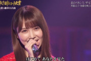 【日向坂46】年末年始大活躍の加藤史帆！目指せ視聴率合計100%ｗｗｗｗｗｗｗｗｗｗ