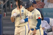 大谷翔平がメッチャ悔しそうな表情してる