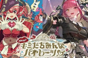 VTuber・宝鐘マリンのお父さんが「本物のオジサン構文の使い手」すぎてバズってしまうｗｗｗｗ