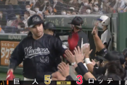 打った瞬間！レアード第9号3ランホームラン！！ロッテ一気に2点差！！