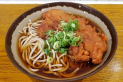 駅ホームの立ち食いそばとかいう男のオアシスｗｗｗ