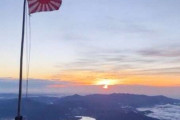 富士山の山小屋に掲げられた旭日旗…徐教授「問題を知らせる多言語映像を制作する」[8/11]