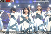緊急速報！櫻坂46の新衣装ｷﾀ━━━━(ﾟ∀ﾟ)━━━━ｯ!!