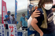 【沖縄県知事選】今度は自民推薦候補が街頭演説中に銃弾を投げつけられる！