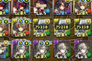 【パズドラ】LFセイナの耐久力に炭治郎inが正解！お前ら最初セイナ弱い弱い言ってたよな〜