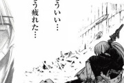 【るろうに剣心】今読んでる途中なんだが「薫」がやられて衝撃なんだがｗｗｗ