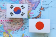 ガチ韓国人だけど質問ある？