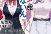 ラノベ「わたし以外とのラブコメは許さないんだからね」最新3巻予約開始！恋人になってから始まるラブコメ戦線に絶対ありえない修羅場