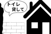 【緊急】日本、『アポ無し訪問は全員闇バイトと思え』の時代に突入…