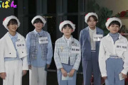 滝沢秀明氏のTOBE番組にオーディション生が初登場10～13歳の少年5人が先輩たちに「くん」 #TOBE