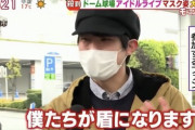 Jリーグ「中止にします！」プロ野球「中止にします！」AKB「劇場もユニットライブもやります！」