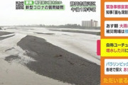 【静岡】自称ユーチューバー、またも増水した川に飛び込んで消防隊に救助される