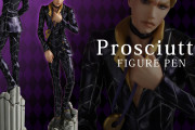 「ジョジョの奇妙な冒険 黄金の風」暗殺者チームの頼れる兄貴・プロシュートのフィギュアペンが登場ッ！