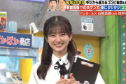 【闇深】フジテレビ女子アナ原田葵が生放送中に途中退席　あっ…