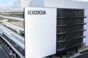 【サムスンに匹敵】 キオクシア、米WDと統合調整　半導体メモリー、世界で最大規模 [6/3]  [仮面ウニダー★]
