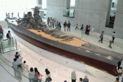 人気過ぎる大和ミュージアム、リニューアルで休館　呉市「休館したら観光がない」相次ぐ旅行キャンセル