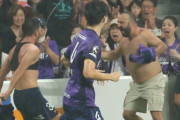 ◆悲報◆ピースタ広島アルスランの決勝ゴールでビール腹外国人が裸でピッチを駆けてしまう😭