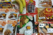 【画像】一般人と底辺がスーパーで買う物の「差」がこちら。底辺は手軽に食べられるものばかり購入