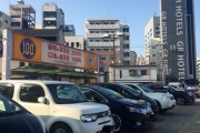有料駐車場に1週間ほど停めさせてもらうことって出来るのかな？