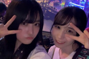 【STU48】くるくる、あずみんとセカオワのライブに行く【#久留島優果 #岡田あずみ】