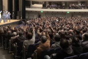 【画像】中道改革連合の総決起大会ｗｗｗｗｗｗｗｗｗｗｗ