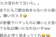 【悲報】鬼滅おばさん「娘が鬼滅嫌いって言い出したの。娘の影響でハマったのに?」