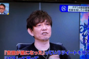 【FF14】TV番組「情報7daysニュースキャスター」に吉田Pと小惑星Yoshidanaokiの名付け親が出演ｗｗｗｗｗｗ