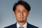 ◆Ｊ２◆ジュビロ騒動から6試合未勝利のベガルタ仙台、伊東彰監督を解任！