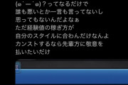 【絶望】※地獄※ はぐれメタルでランク上げした人にまさかの悲報！想定外の”落とし穴”が発見され大騒ぎうわぁああああああｗｗｗｗｗｗｗｗ【モンスト】