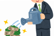 個人が投資やる意味なんかあるんか？