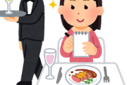 【超報】「ミシュランの蕎麦屋」に来たで