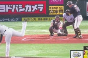 【動画】ソフトバンク甲斐のフレーミングwwwwwwww