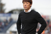 横浜FC、下平監督解任へ　開幕8戦未勝利で今季J1“第1号”に、後任はユース早川監督有力