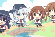 【艦これ】しゅっぱつ！第六駆逐たんけんたい！！！ 他