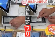 無人販売所の万引きってもう少し防ぎようないんかね