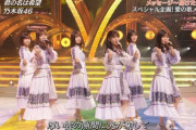 【乃木坂46】筒井あやめ ♪厚い雲の隙間に.gif スーパーめんちゃんタイム！【君の名は希望】