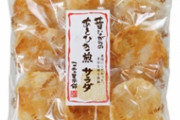 友人宅の新築祝いにケーキを持って行ったのに袋のせんべいしか出されなかった。一緒に食べようって言ったのにな