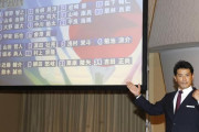 侍J稲葉監督の“情実人事”で想起される「北京五輪の失敗」…野球日本代表内定24選手に不安ゴロゴロ