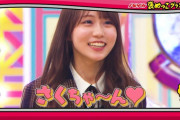 この矢久保美緒ちゃんの破壊力ｗｗｗ【乃木坂46】