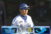ベイスターズ 5－9 ドラゴンズ　小園3回3失点、吉野2回4失点など計9失点...
