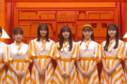 【乃木坂46】岩本蓮加、齋藤飛鳥より大きくなってる・・・？