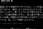 【悲報】人気女性声優(4年前)「同級生は子供を産んでおめでとうと言われている。私、どこで間違ったんだろ。」←これｗｗｗｗ